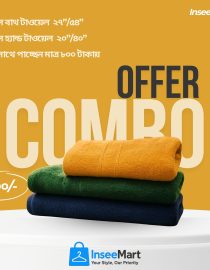 Premium Cotton Towels in Bangladesh – Bath & Hand Towel Set
